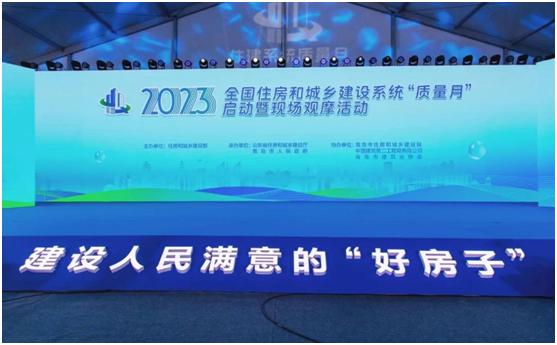 從一粒砂做起，擔(dān)負(fù)起工匠精神、精品工程的“大基礎(chǔ)”、“澆筑者”——總經(jīng)理張娟代表市混凝土行業(yè)參加全國住建系統(tǒng)“質(zhì)量月”啟動(dòng)儀式